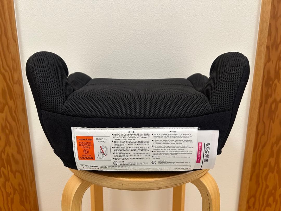 ⭐︎新品 BRIDE Ohzi ジュニアシート ブリッド オージー BRCH03