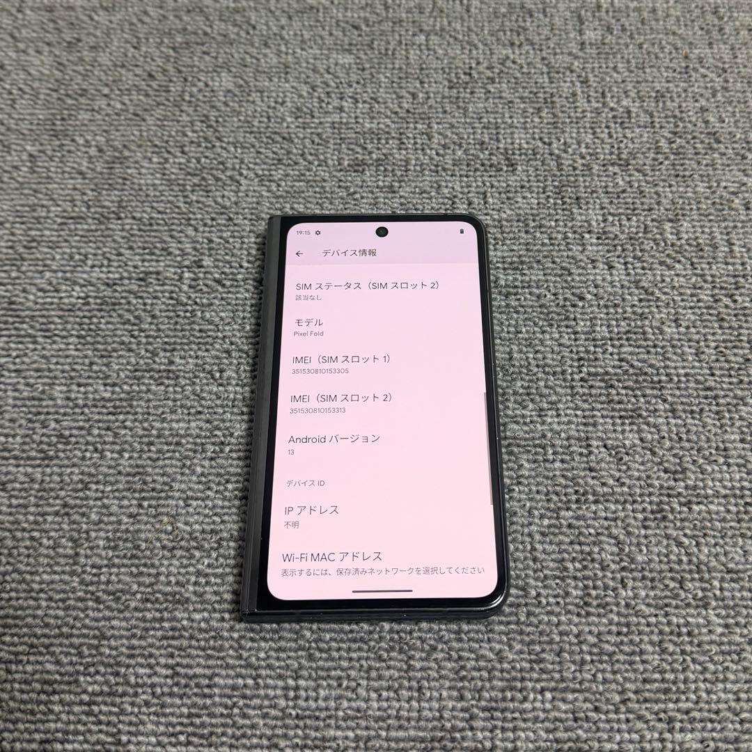 携帯電話本体 Google Pixel Fold