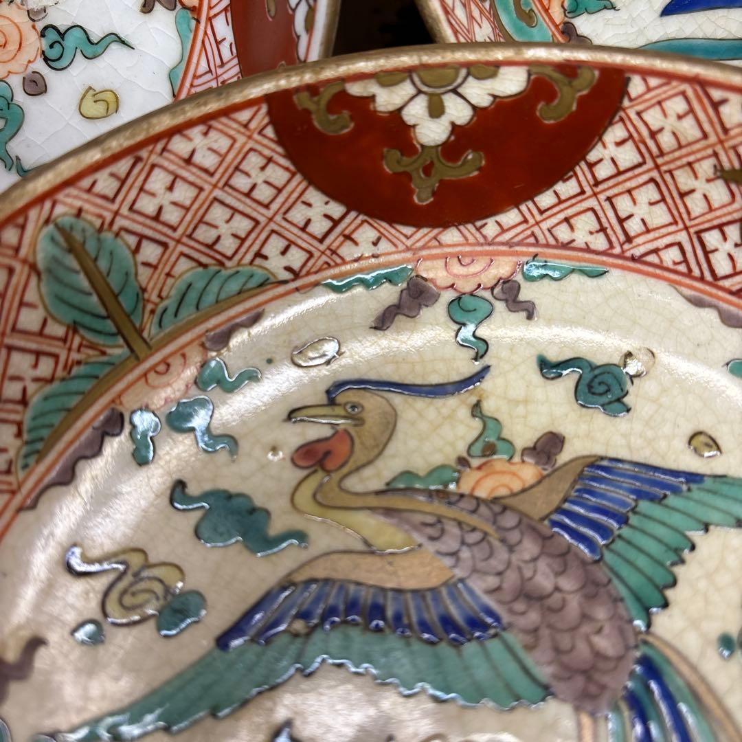 古九谷 皿 鳳凰　古美術　5客 箱付