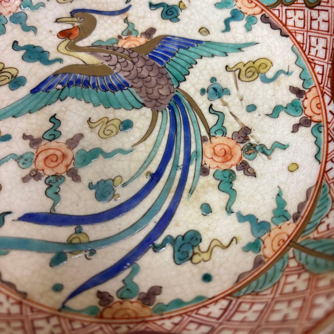 古九谷 皿 鳳凰　古美術　5客 箱付