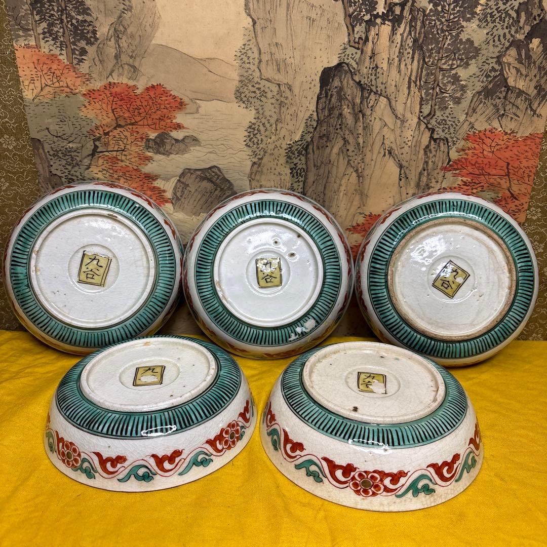 古九谷 皿 鳳凰　古美術　5客 箱付