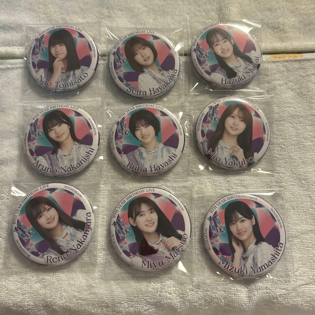 11thバスラ 当時の全メンバー39人 缶バッジ　フルコンプ