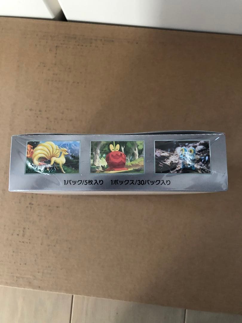 クリムゾンベイズ　BOX シュリンク付き