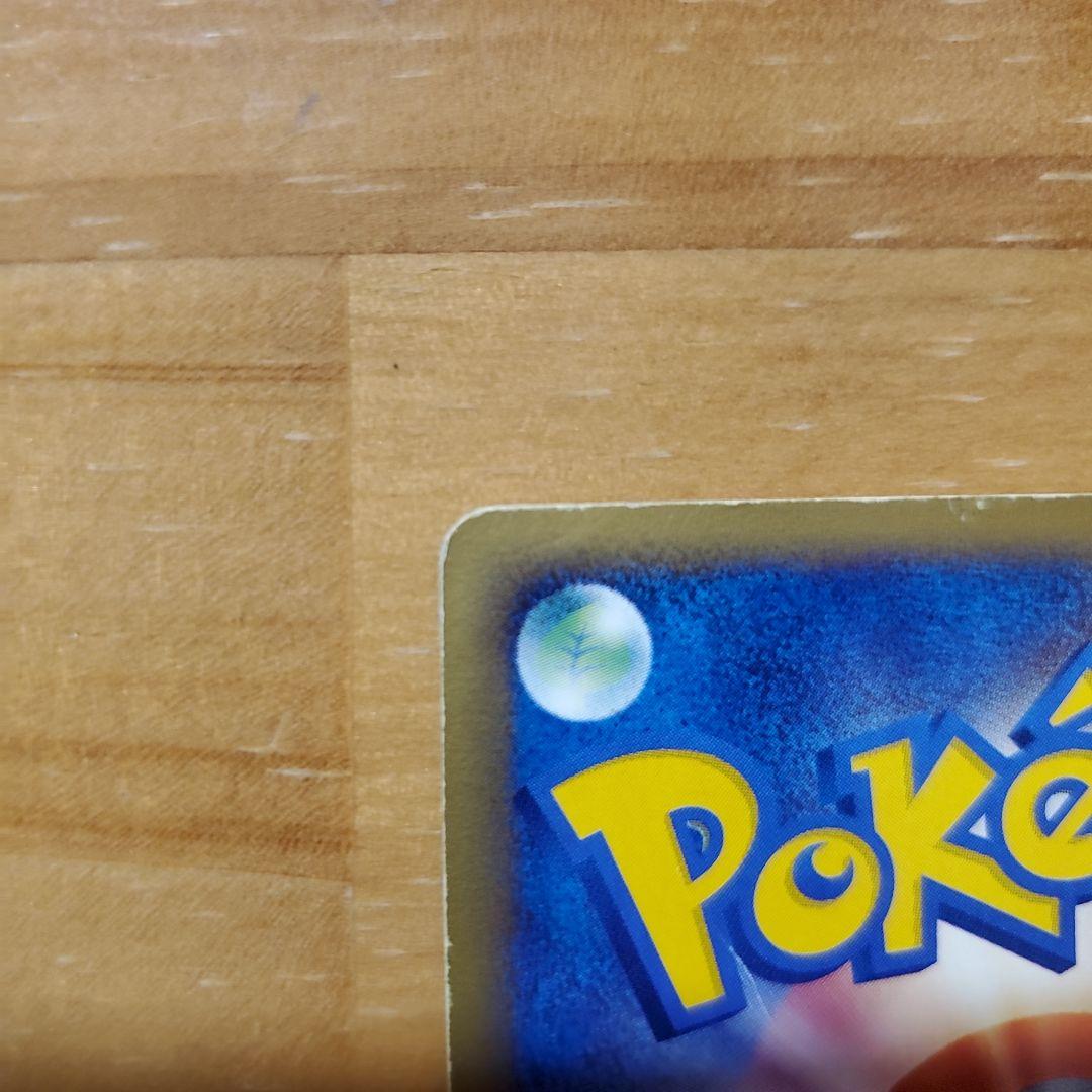 劇場版　水の都のラティオス HP70 ポケモンカード