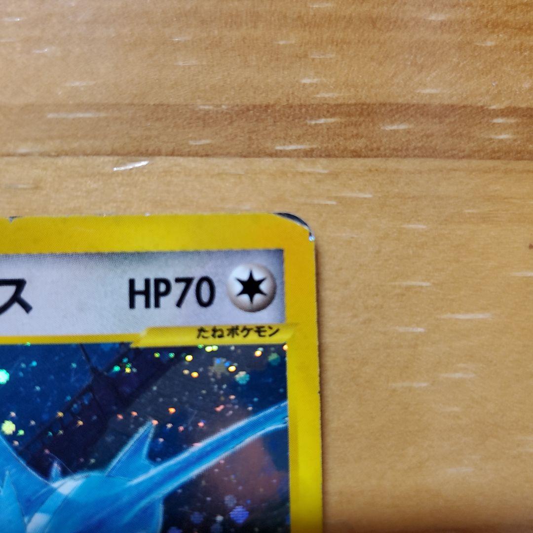 劇場版　水の都のラティオス HP70 ポケモンカード