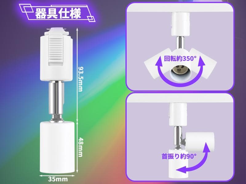 12個セット リモコン付き ダクトレール スポットライト 調光調色 40W