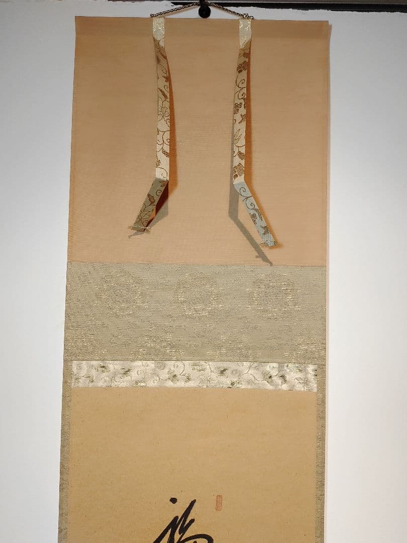 【茶道具】前大徳寺　大橋香林筆「福聚海無量」椿画賛　軸B138