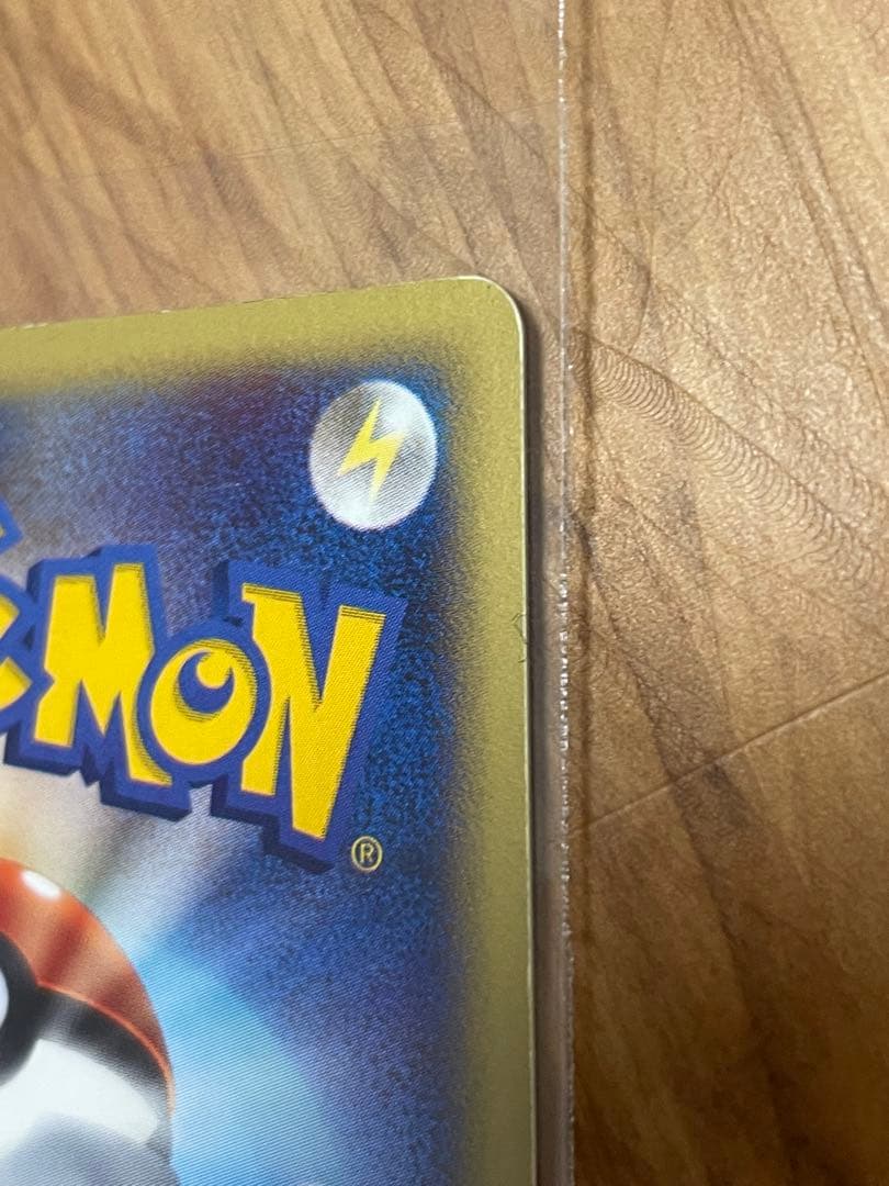 【値下げ】ゼニガメ マクドナルドオリジナル ミニマム★パック