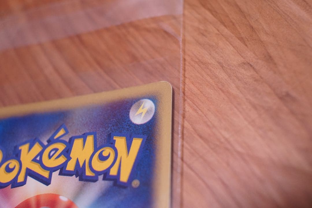 【値下げ】ゼニガメ マクドナルドオリジナル ミニマム★パック