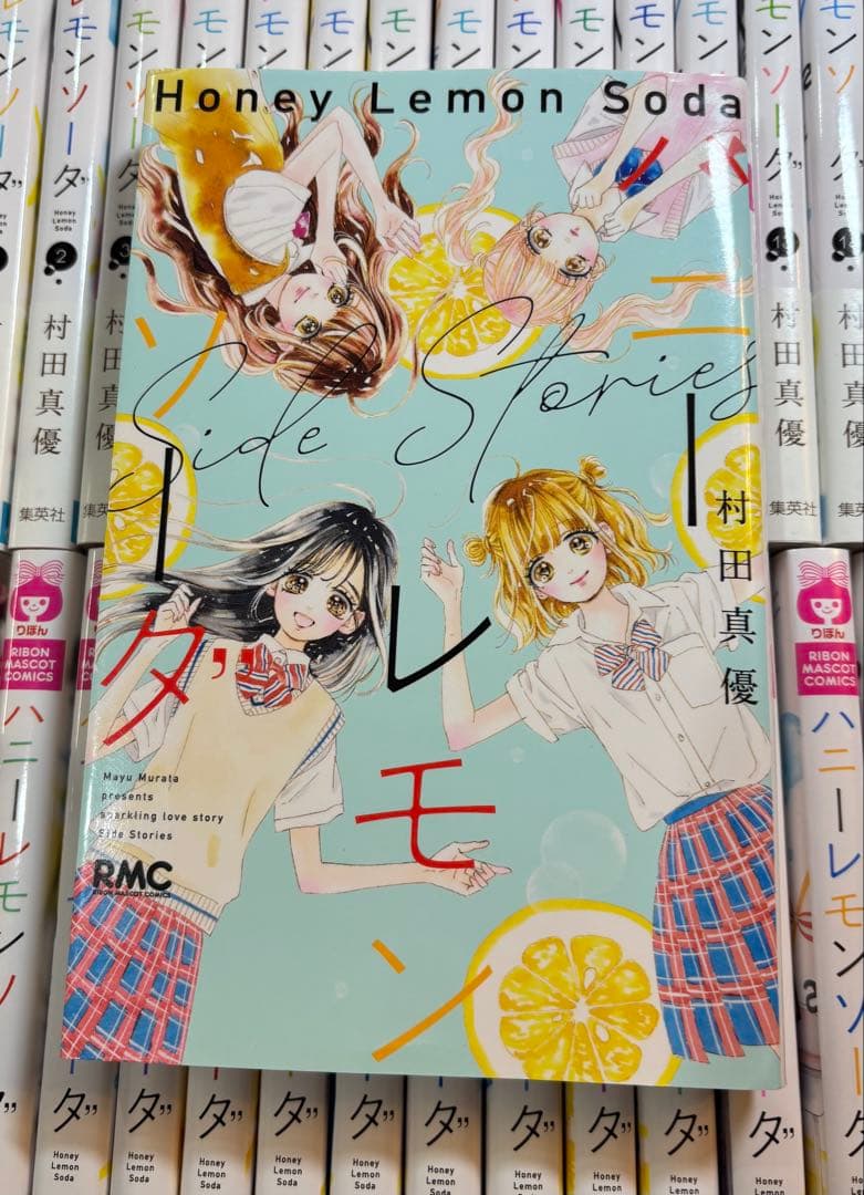 【29.30巻新品購入シュリンク付】ハニーレモンソーダ 全30巻 ＋ 関連本