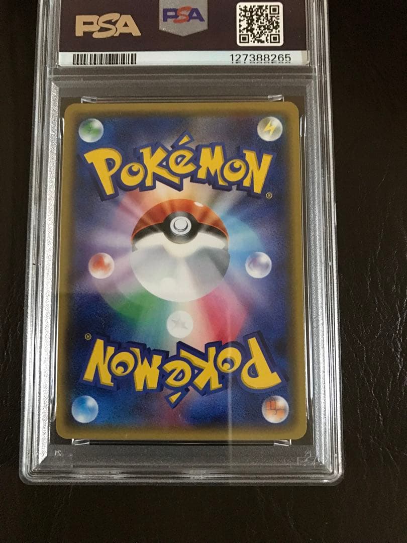 ミュウツーGX RR SM3+ ひかる伝説 040/072 PSA10鑑定済