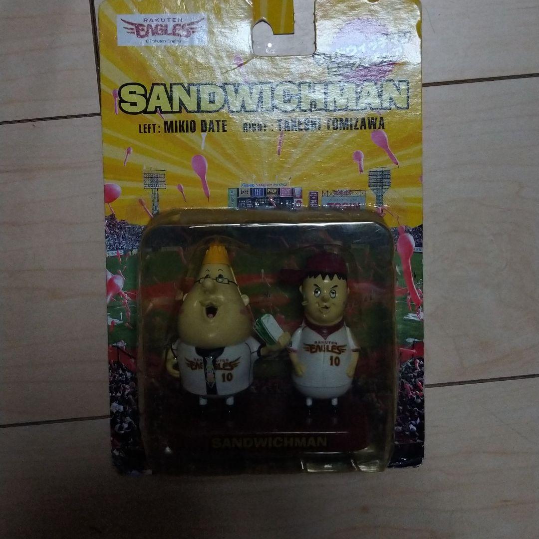 サンドウィッチマンミニフィギュア