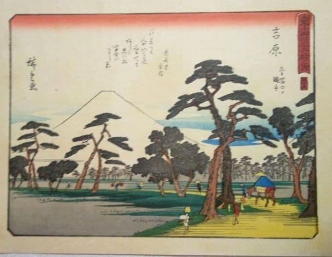 雑誌写真通信の口絵(復刻浮世絵版画)7枚売り大正11年出版