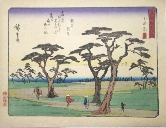 雑誌写真通信の口絵(復刻浮世絵版画)7枚売り大正11年出版