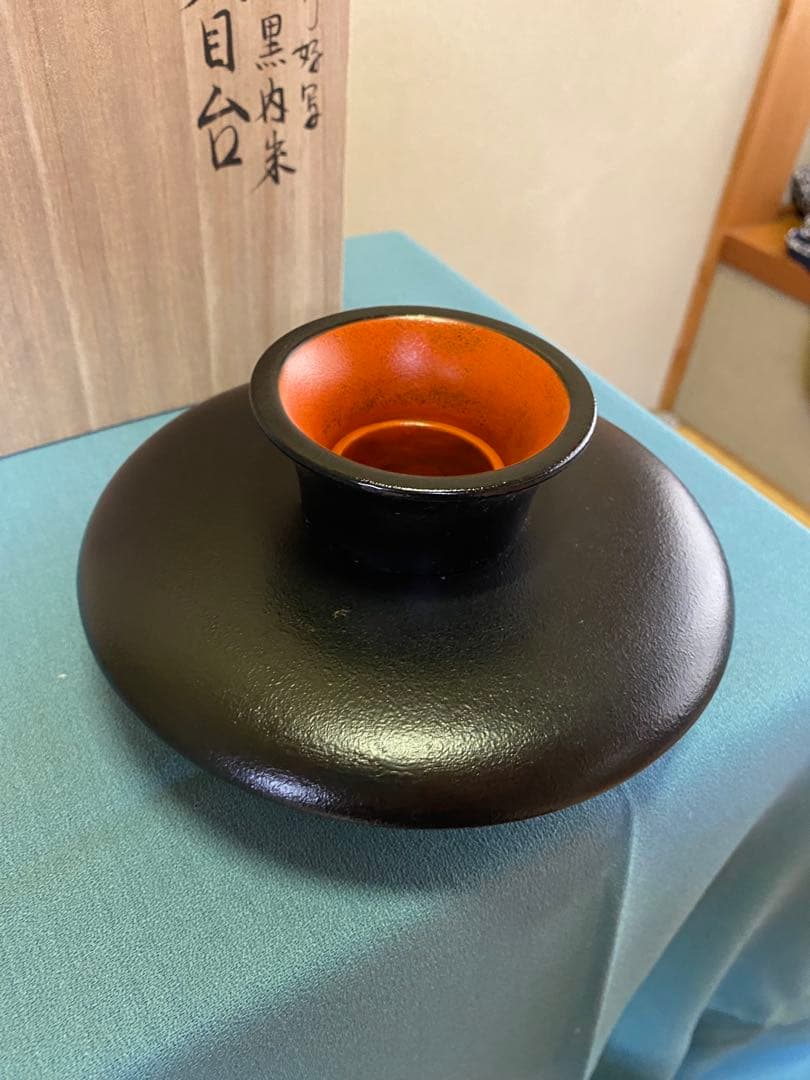 茶道具/天目台 淡々斎好写 『叩黒内朱塗』中村湖彩 作