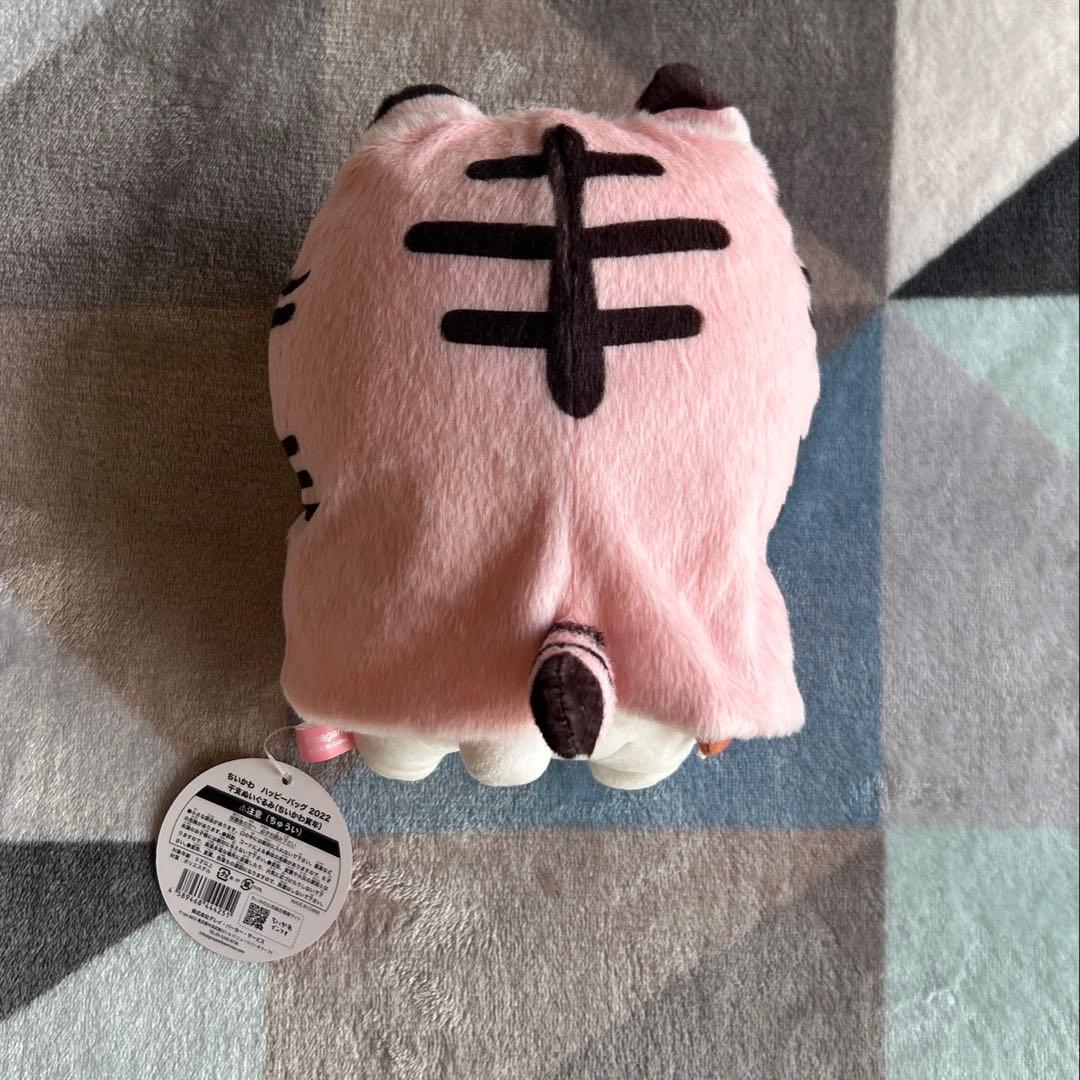 【ちいかわ】ハッピーバッグ 2022 ぬいぐるみ 3体セット 寅年