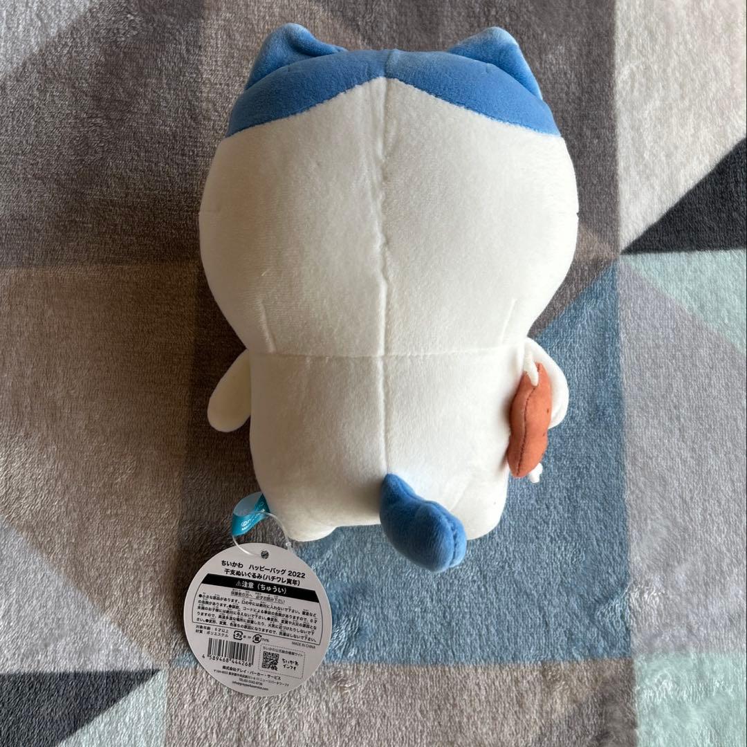 【ちいかわ】ハッピーバッグ 2022 ぬいぐるみ 3体セット 寅年