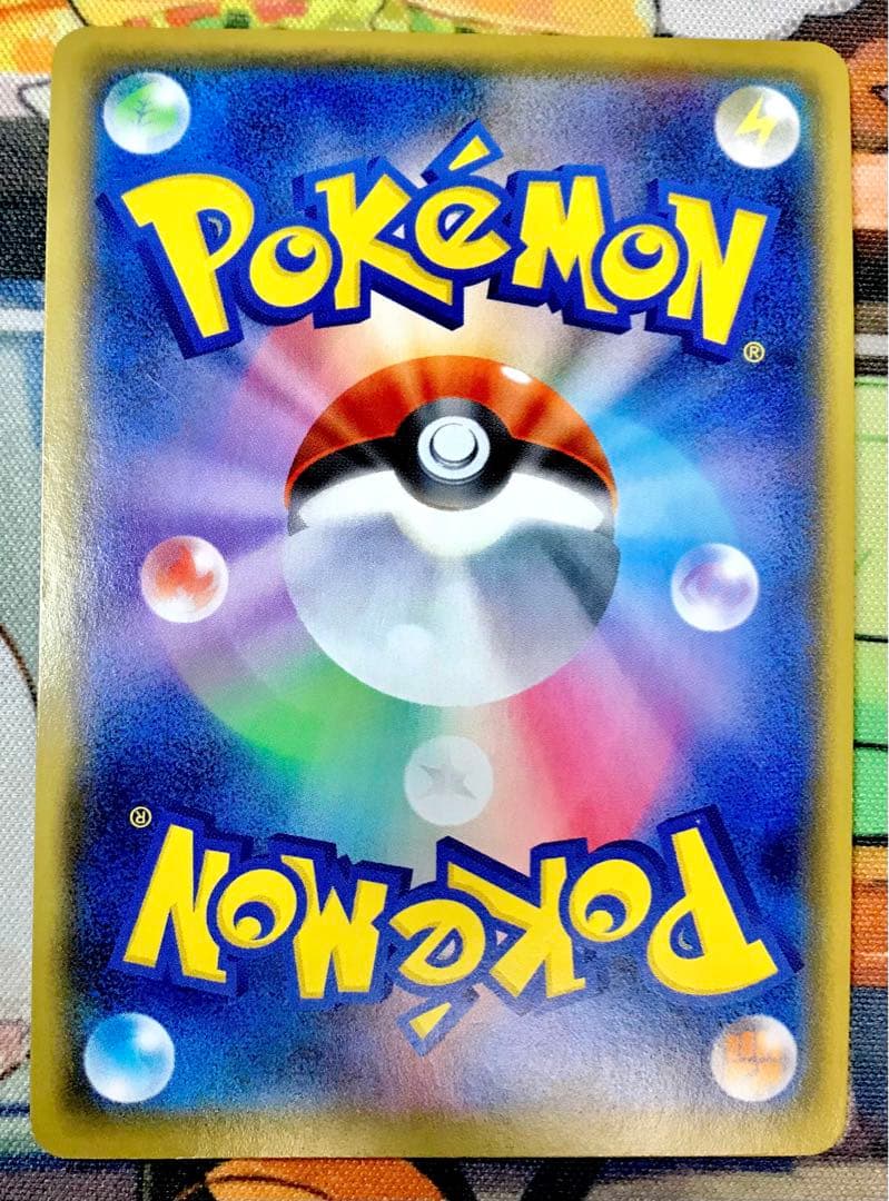 【ヨシオカ】ルザミーネ SR/マリィSR/グズマSR セット