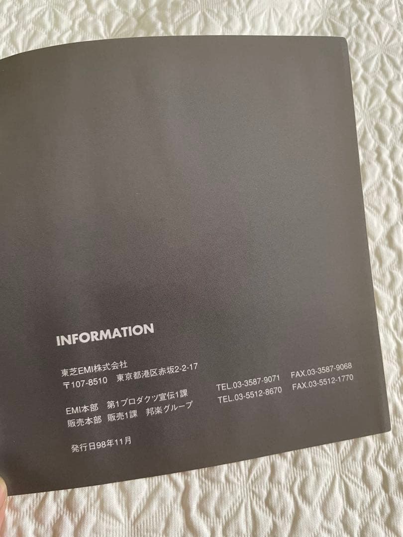 関係者限定配布非売品/YUMING DISCOGRAPHY/松任谷由実72-98