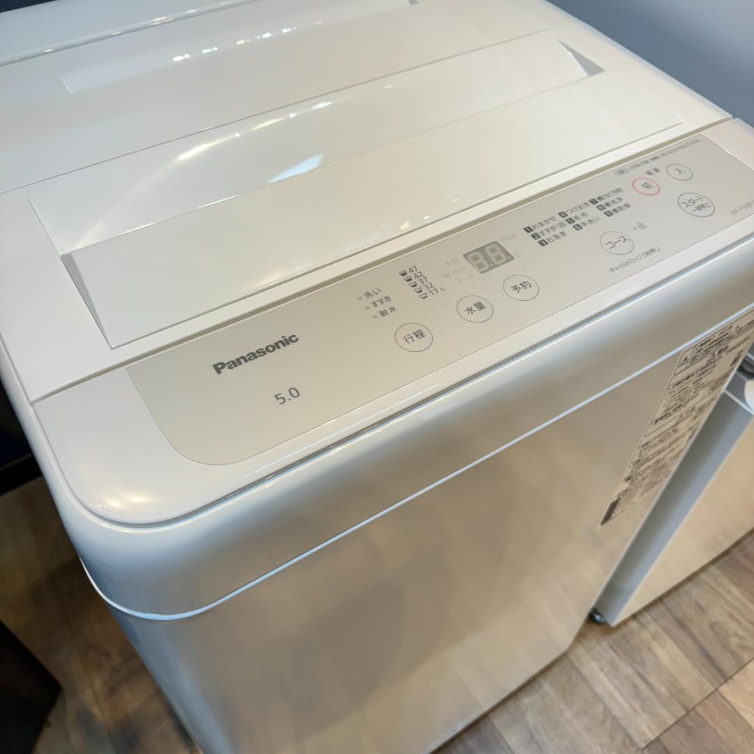 東京23区送料無料　超美品日本製家電2点セット　プロによる洗浄済みなので安心