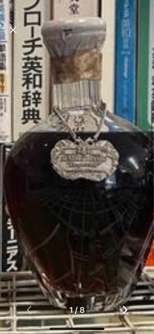 古酒　サントリー　インペリアル　ウヰスキー＆ブランデー　４本　大値引きします