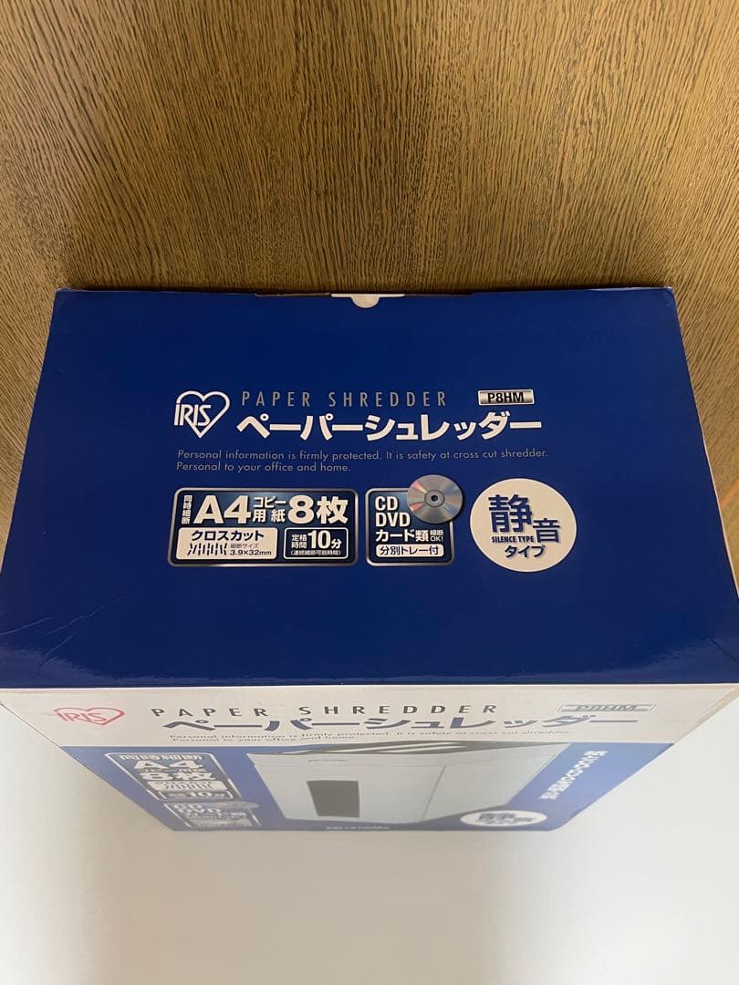 【新品未使用】アイリスオーヤマ　ペーパーシュレッダー　P8HM