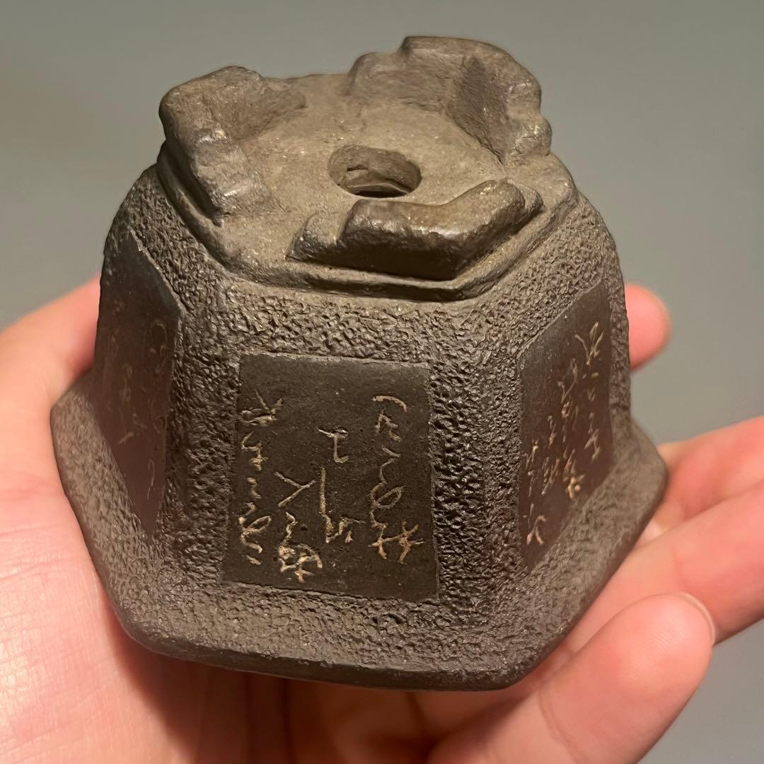 766.岸波秋 紫泥漢詩六角 盆栽鉢 植木鉢 8.5*7.8*5.2cm