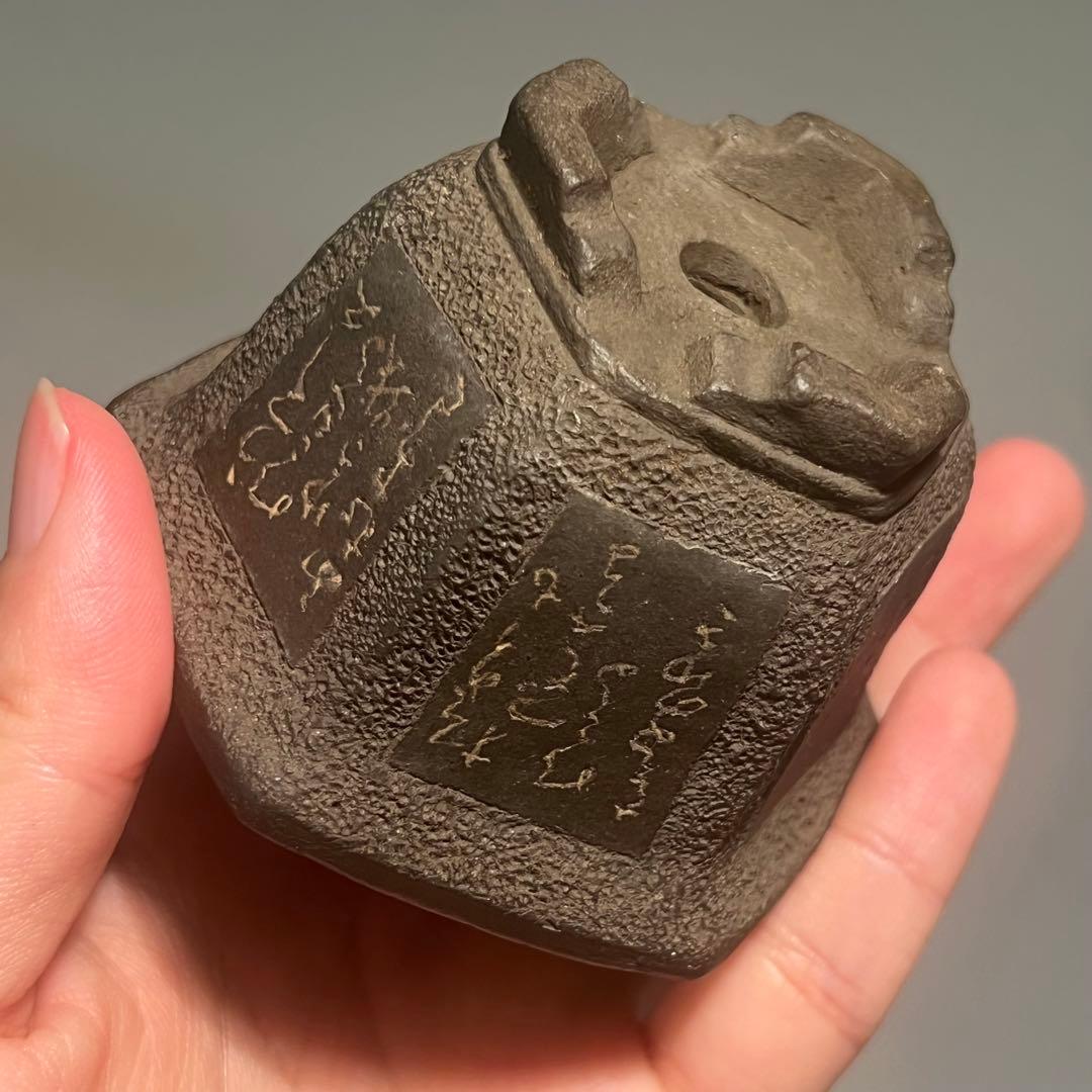 766.岸波秋 紫泥漢詩六角 盆栽鉢 植木鉢 8.5*7.8*5.2cm