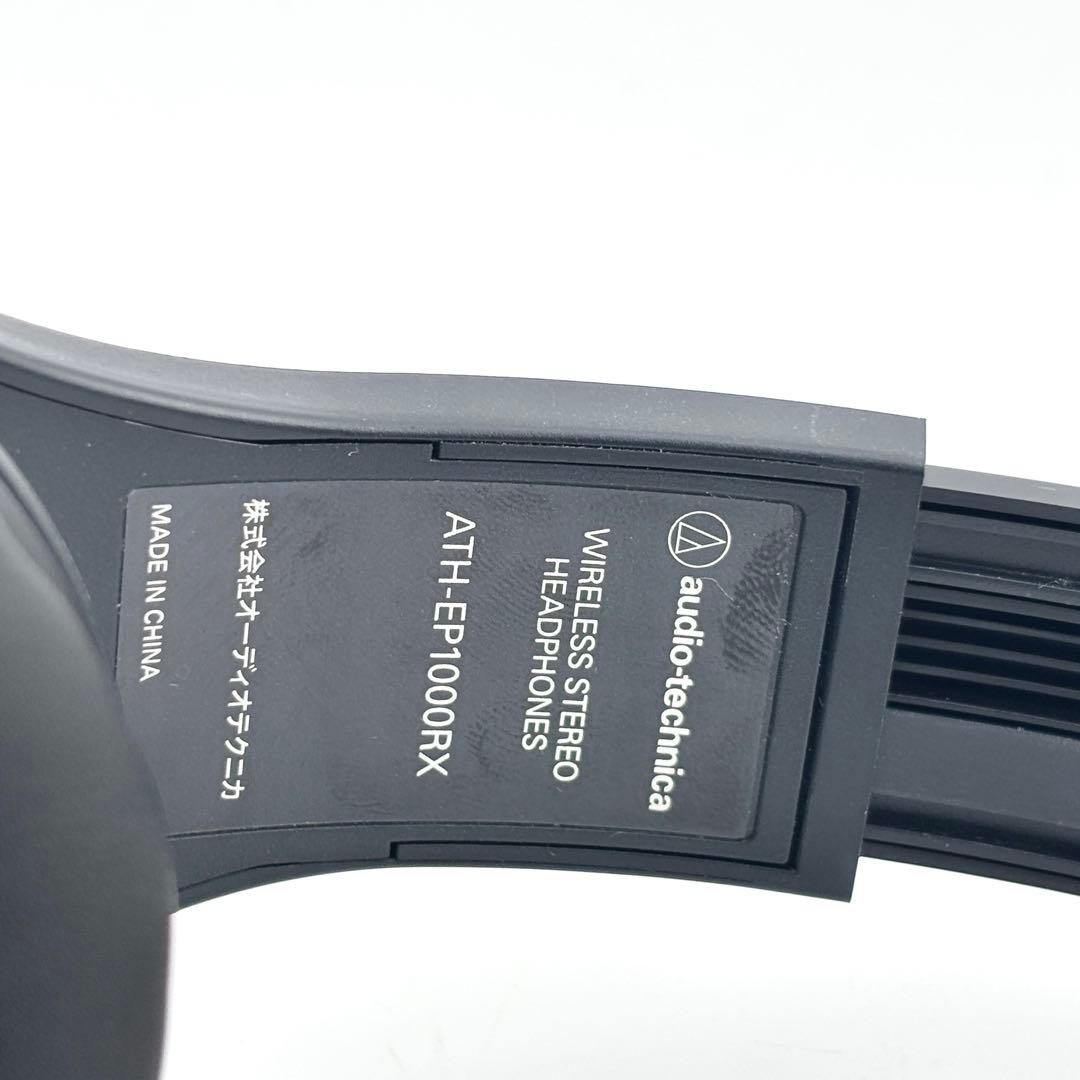 【音出し確認済み】audio-technica ATH-EP1000RX