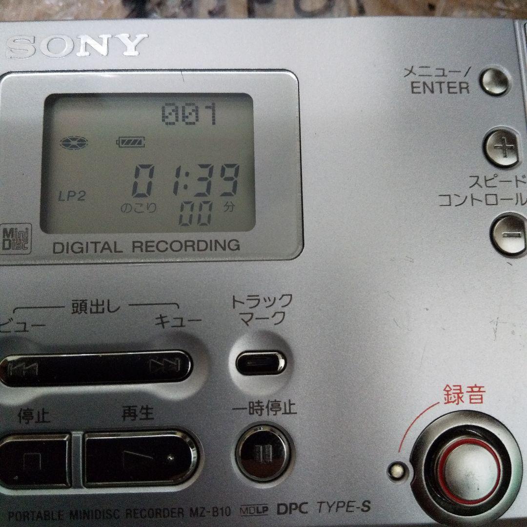送料込匿名配送ソニーポータブルMDプレーヤーMZ-B10 MDLP対応　本体のみ