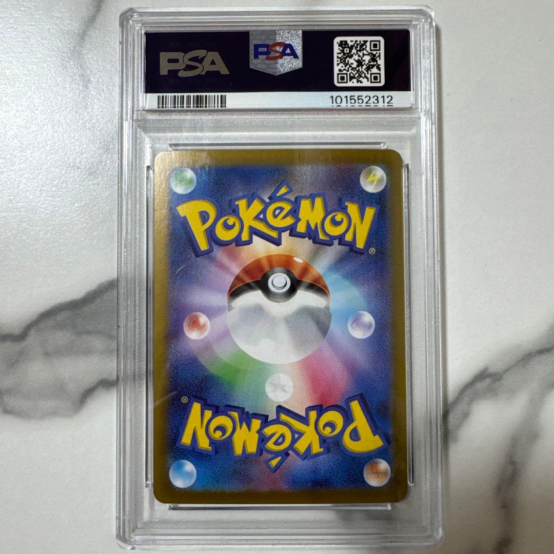 ポケモンカード ミモザ PSA10