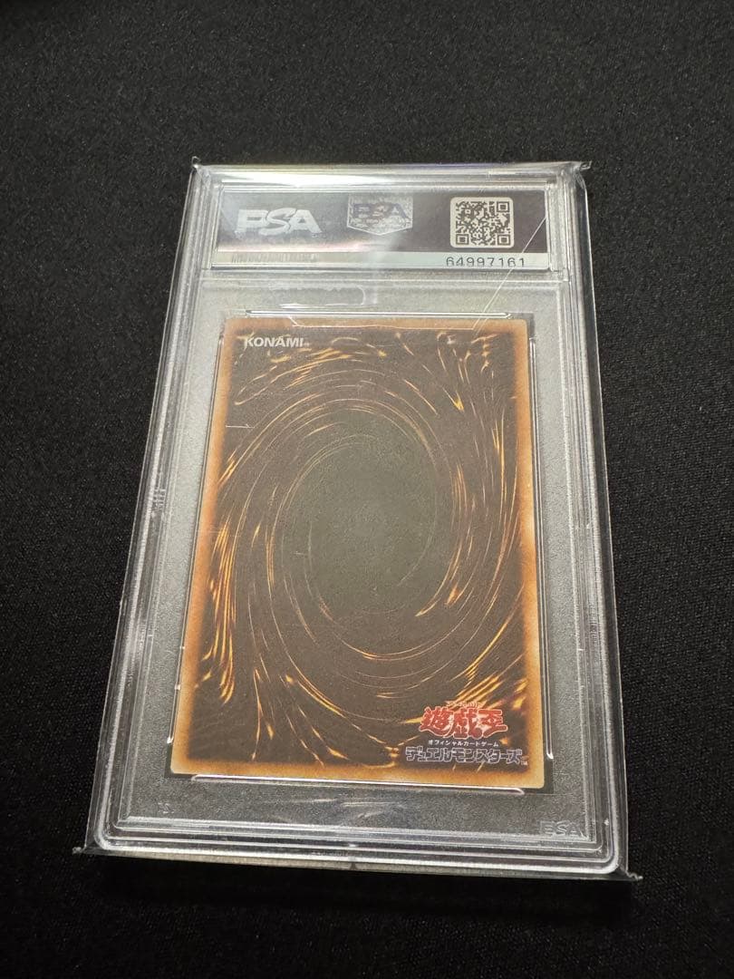 PSA9 1999年 ブルーアイズ・ホワイト・ドラゴン 青眼 初期 ウルトラレア