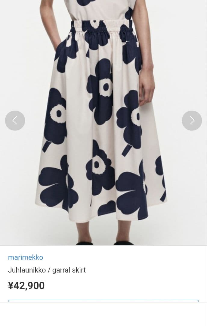 Juhlaunikko / garral skirt　Marimekko　限定
