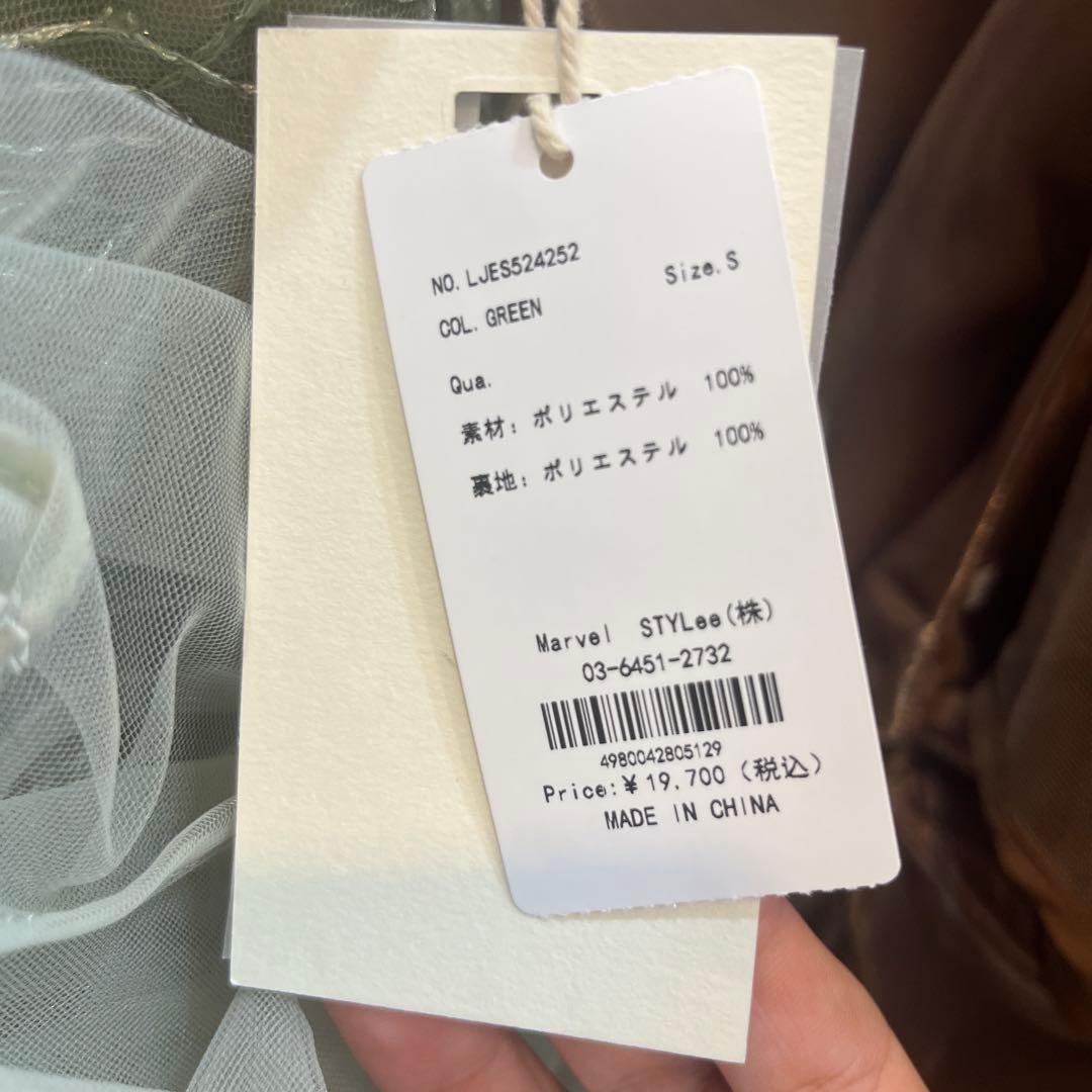 み*ん様 leja グリーンオフショルダーレースドレス S