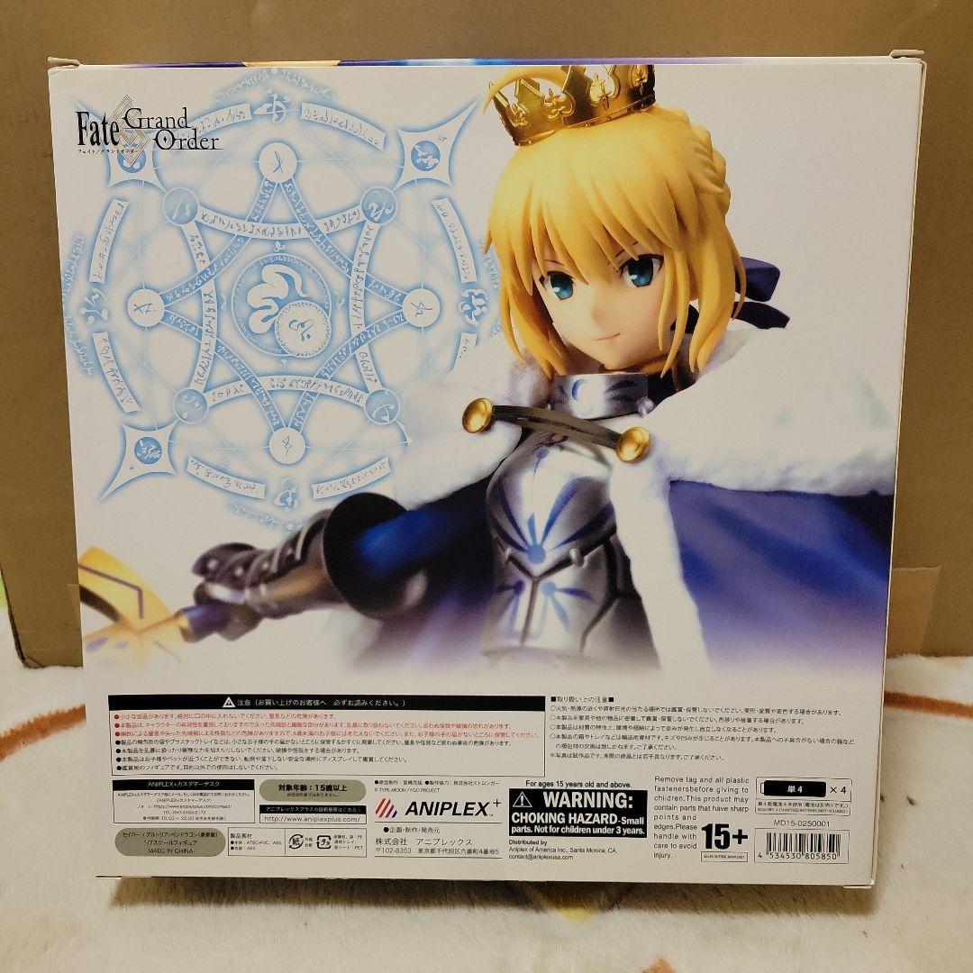 セイバー/アルトリア・ペンドラゴン 豪華版 1/7 フィギュア