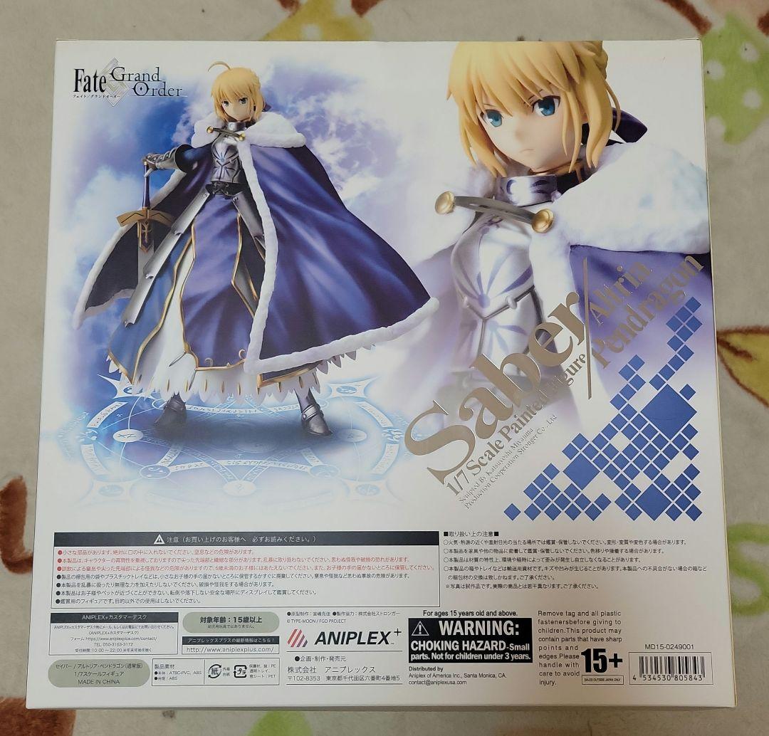 セイバー/アルトリア・ペンドラゴン 豪華版 1/7 フィギュア