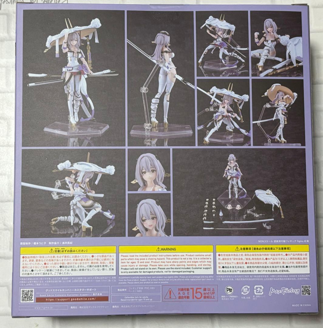 figma NIKKE 紅蓮 ニケ 特典付き 新品未開封