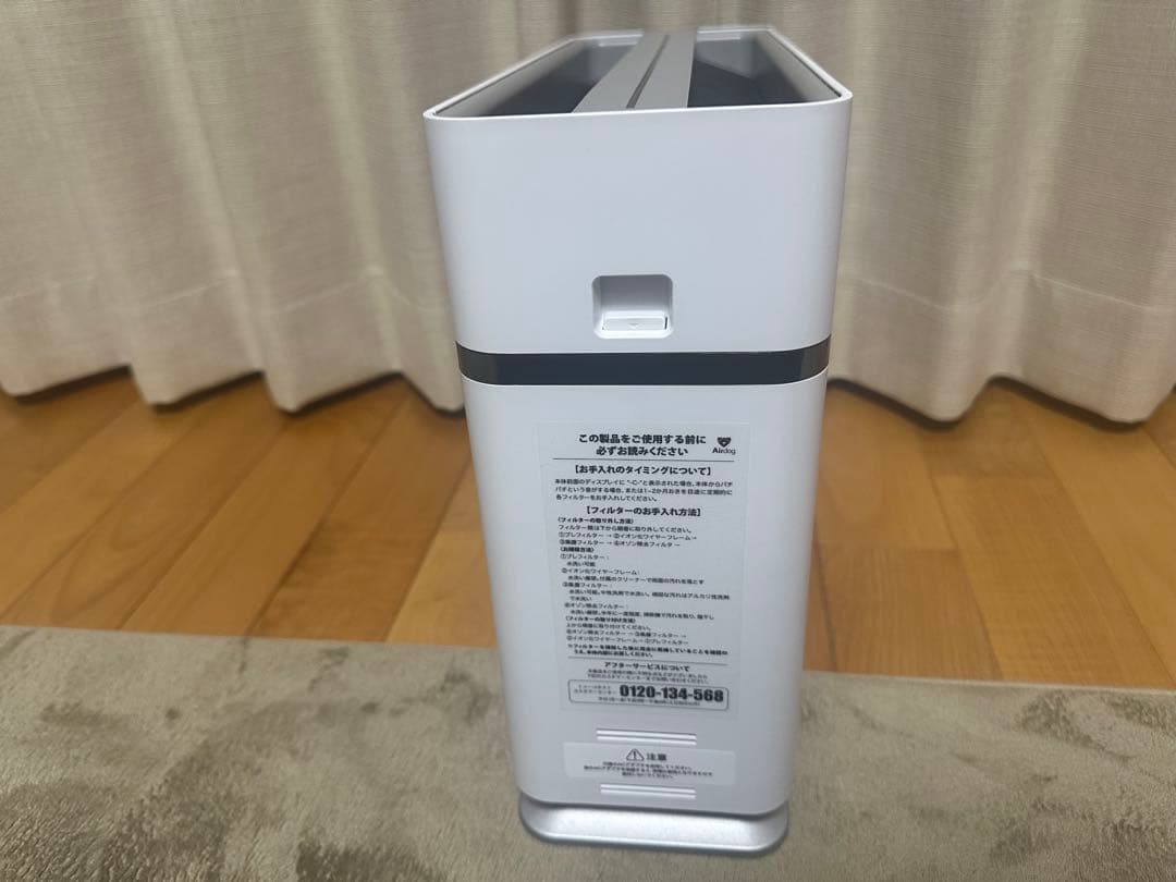 エアドッグ　X1D