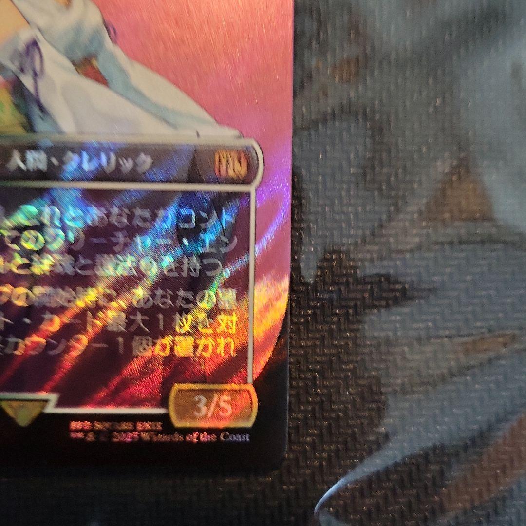 スピラの希望、ユウナ MTG　マジックザギャザリング　サージ