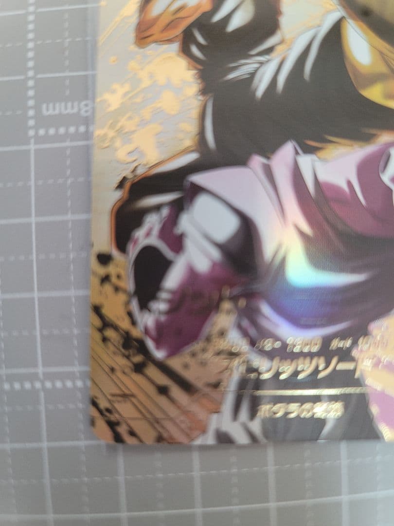 SDV7-019 パラレル ベジット