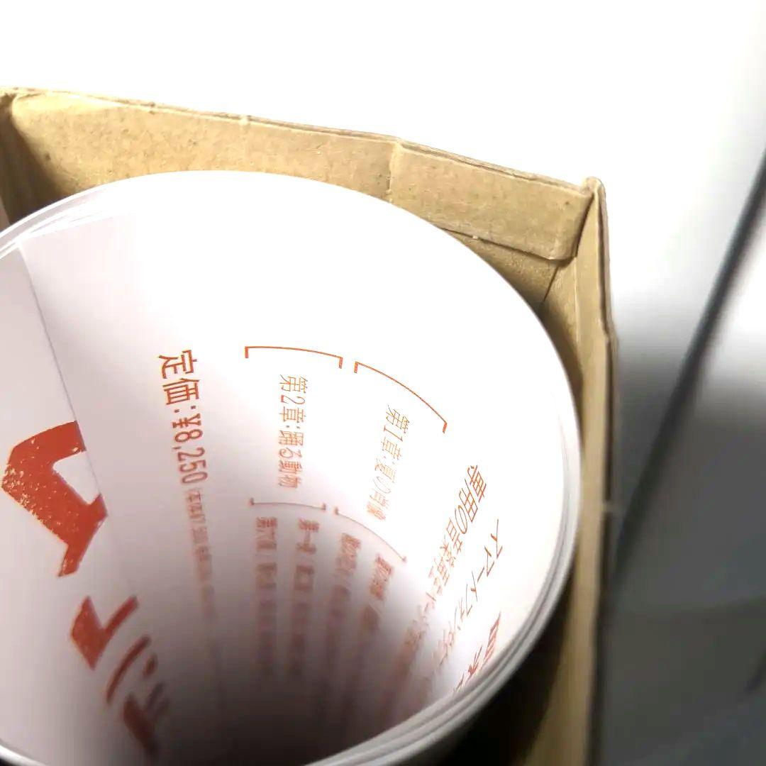 m*y様 【新品未開封】ヨルシカ　ポスターセット