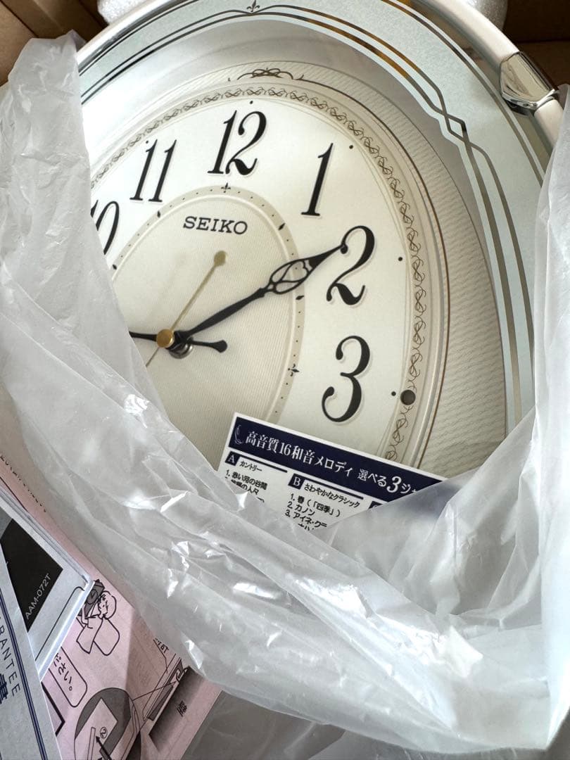 セイコークロック SEIKO 掛け時計 電波時計 AM258W