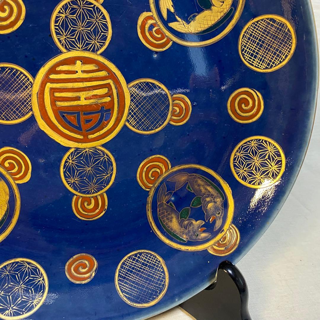 伊万里　古伊万里　大皿　瑠璃釉　金彩