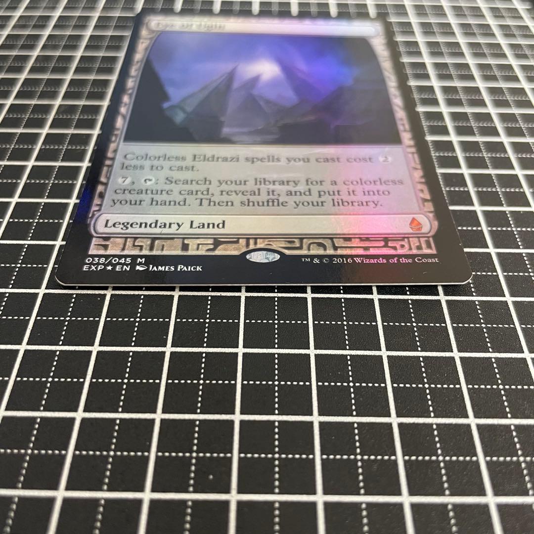 ウギンの目/Eye of Ugin