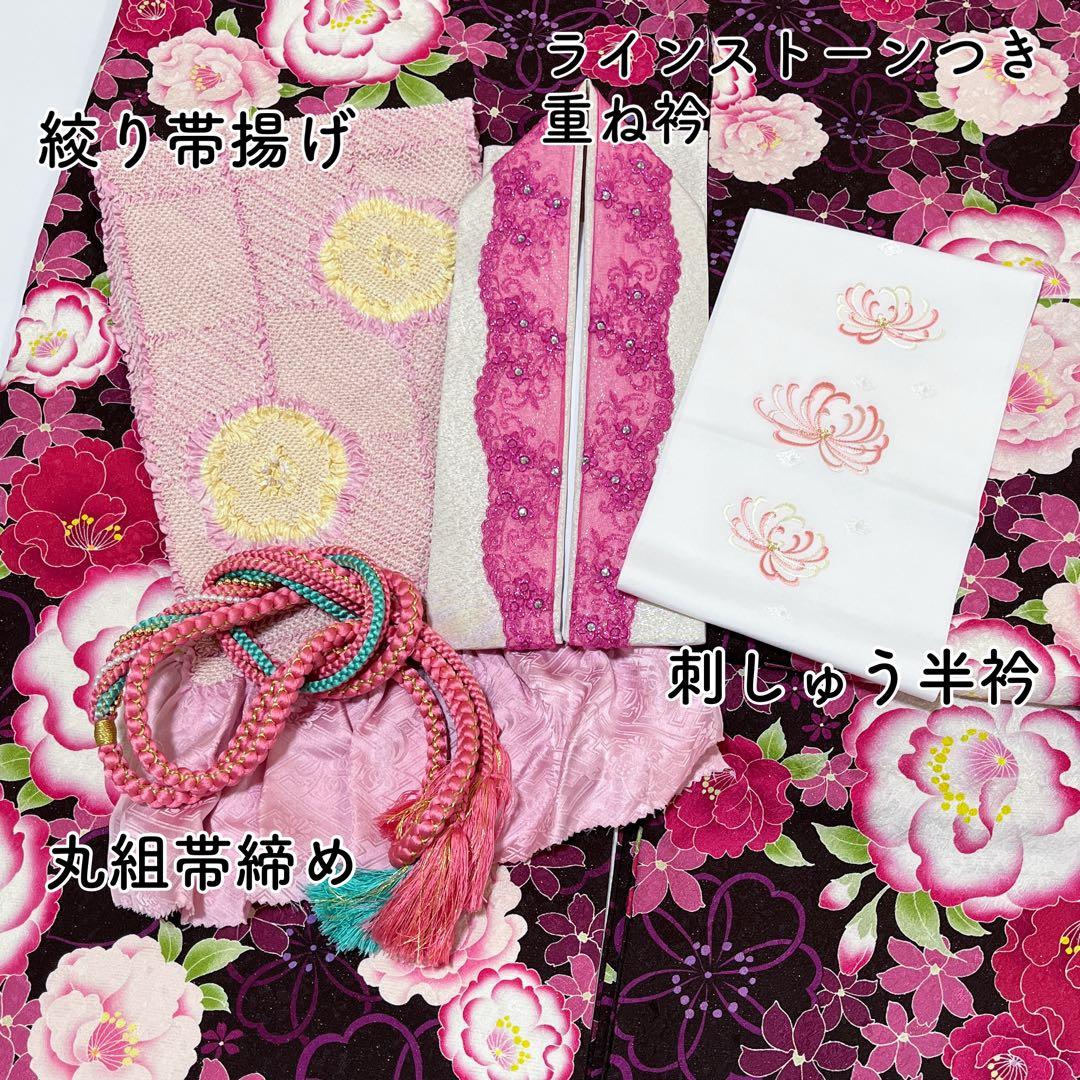 ＊振袖セット＊長襦袢つき7点