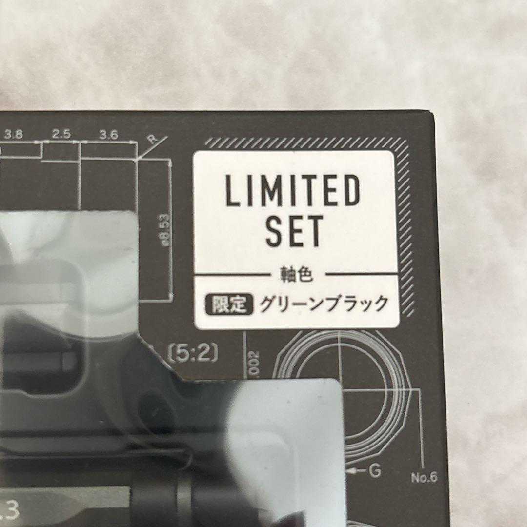 【24時間以内発送】オレンズネロ 限定セット グリーンブラック 0.3mm