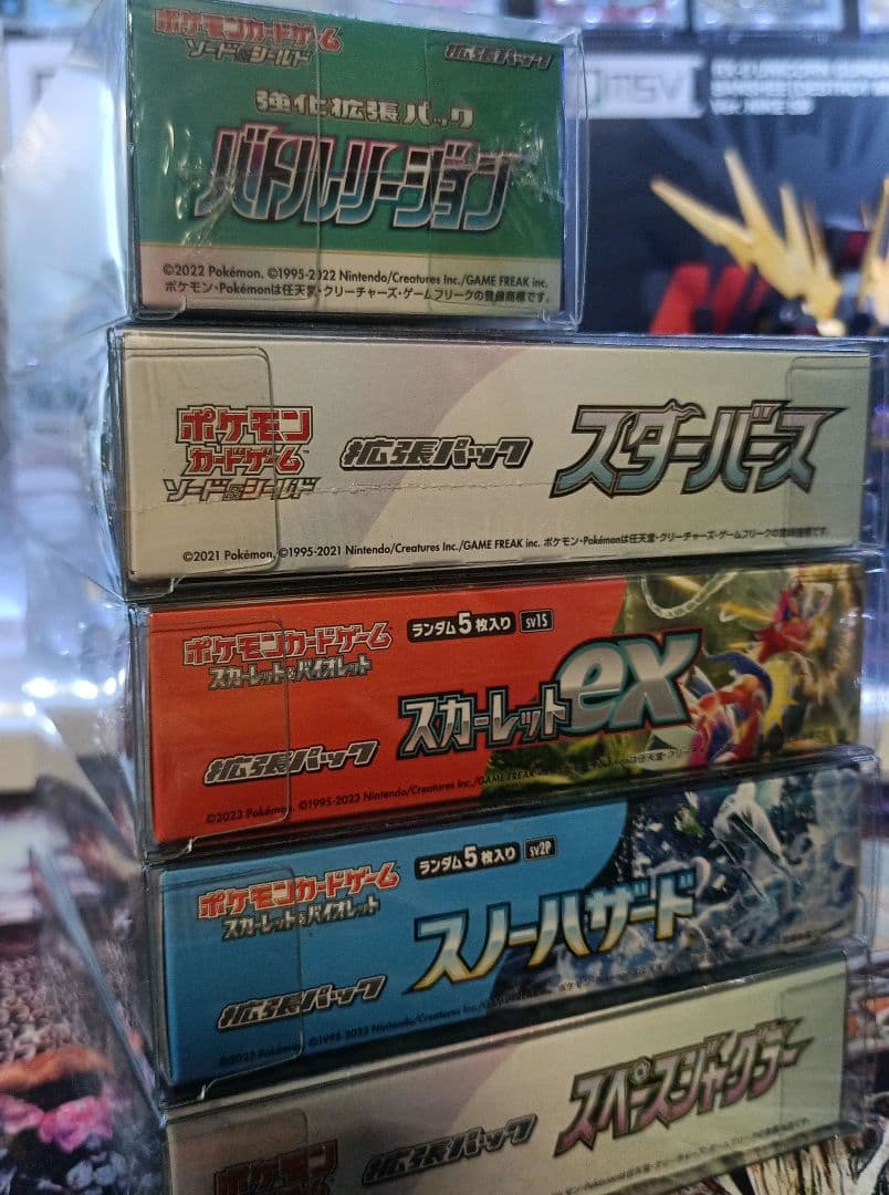 善*生様 スターバース他　未開封BOXシュリンク付き