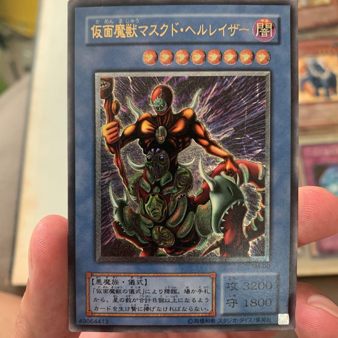 遊戯王カードその3 値段は適当