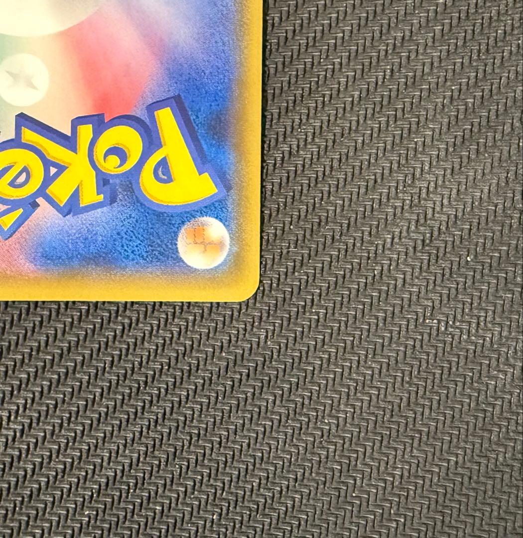 ミュウツーGX シークレット☆ SM3+ ひかる伝説 082/072