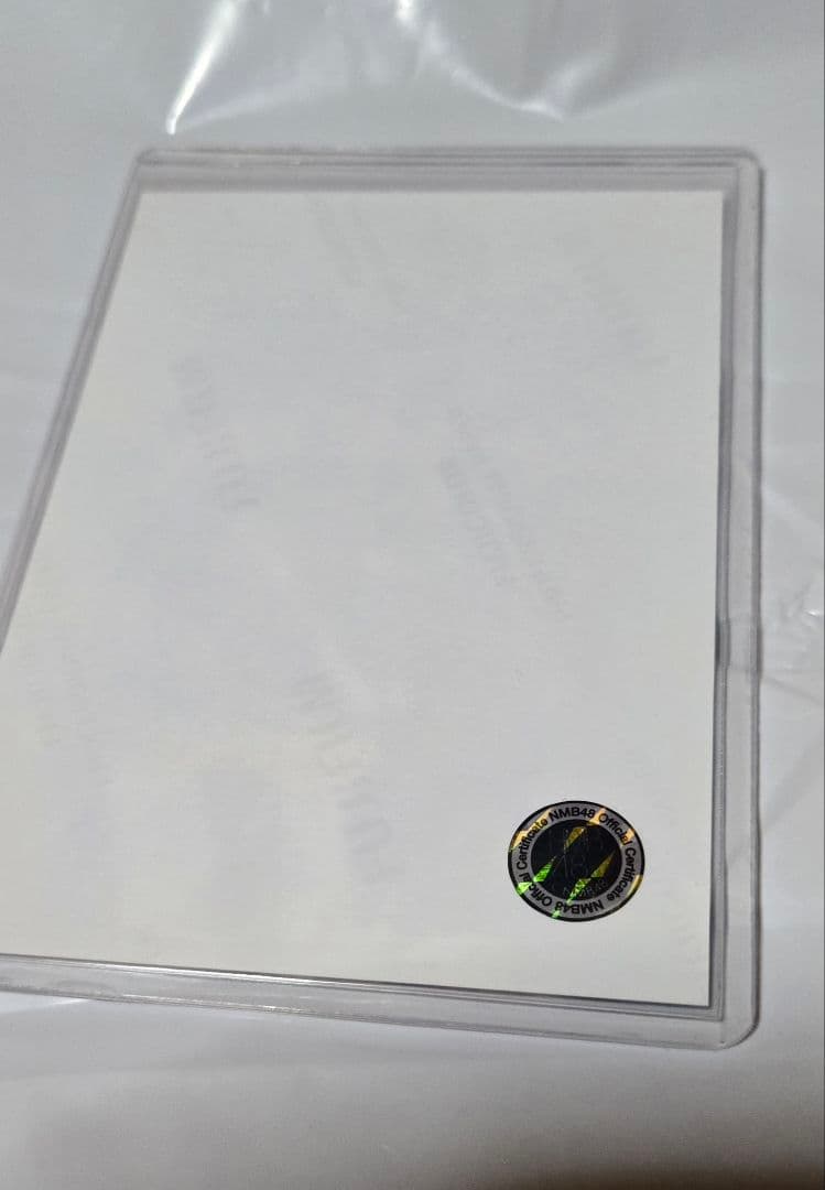 NMB48 黒島咲花　直筆　サイン